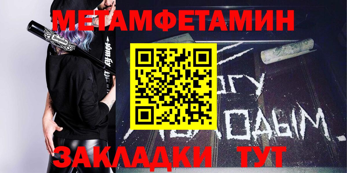 АМФ VHQ Артёмовский