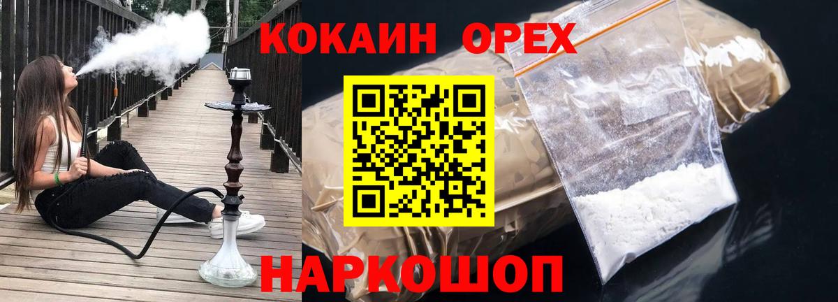 КОКАИН Эквадор Артёмовский