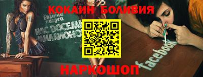 ПСИЛОЦИБИНОВЫЕ ГРИБЫ Коломна