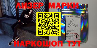 круглые Ковров