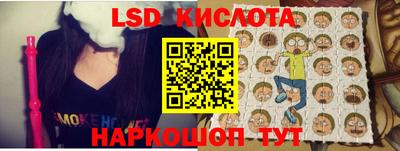 круглые Ковров