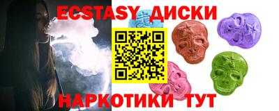круглые Ковров