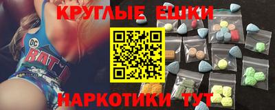 ПСИЛОЦИБИНОВЫЕ ГРИБЫ Коломна