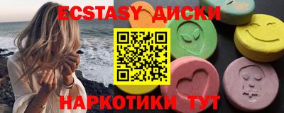 ГАЛЛЮЦИНОГЕННЫЕ ГРИБЫ Когалым