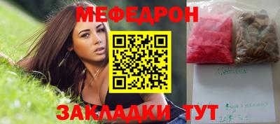 круглые Ковров