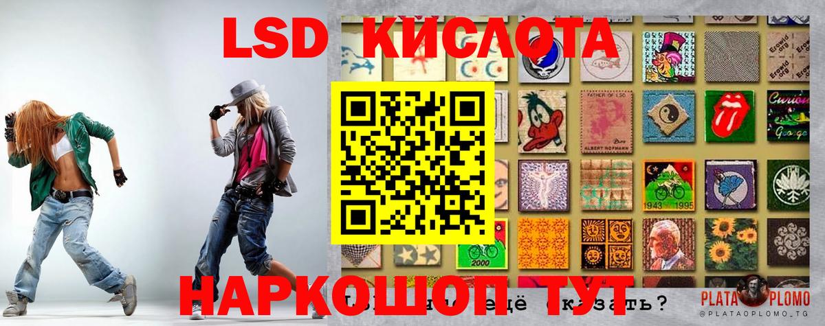 Марки N-bome 1,8мг Артёмовский