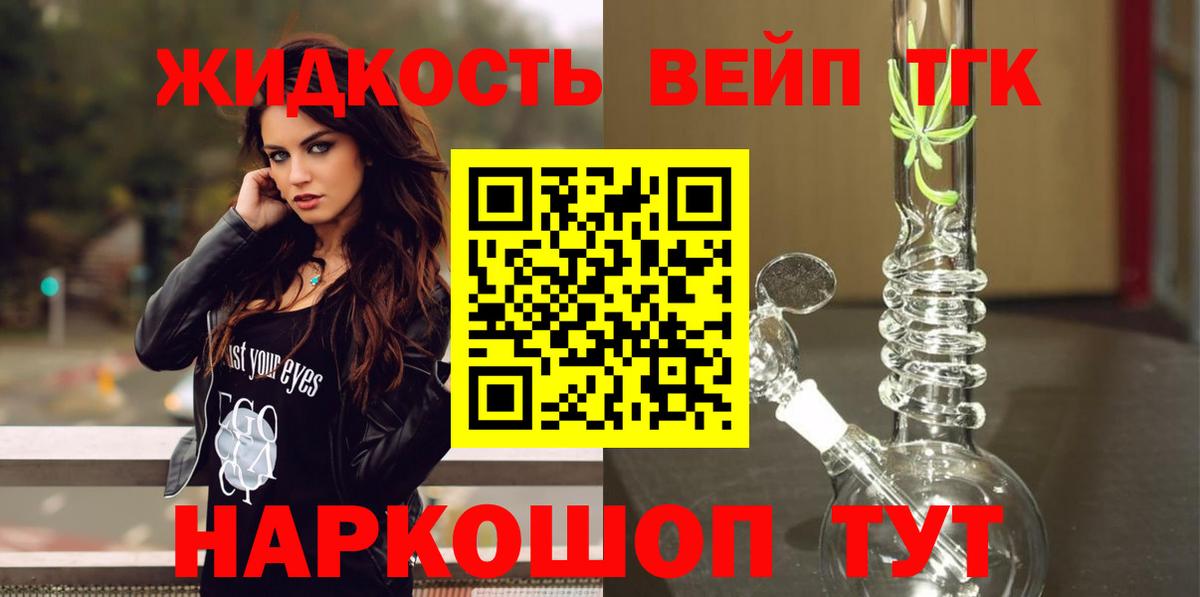 Дистиллят ТГК Wax Артёмовский