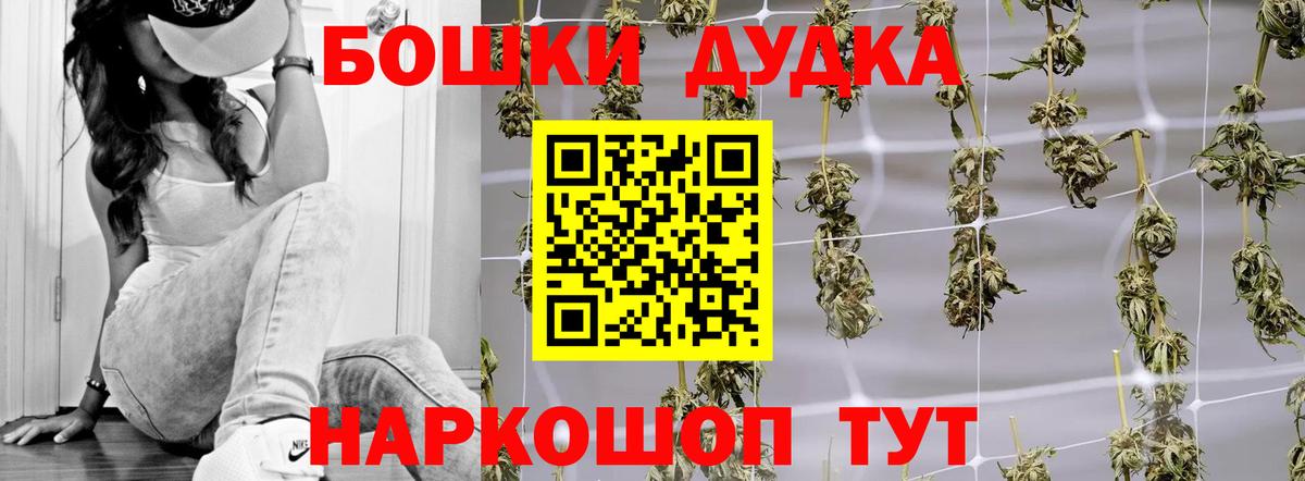 Марихуана LSD WEED  Канабис ГИДРОПОН  Артёмовский  Бошки марихуана Amnesia  Канабис план  Вход с VPN 