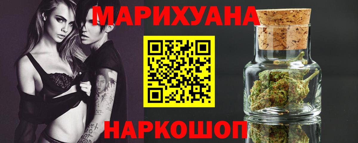Конопля тримм Артёмовский